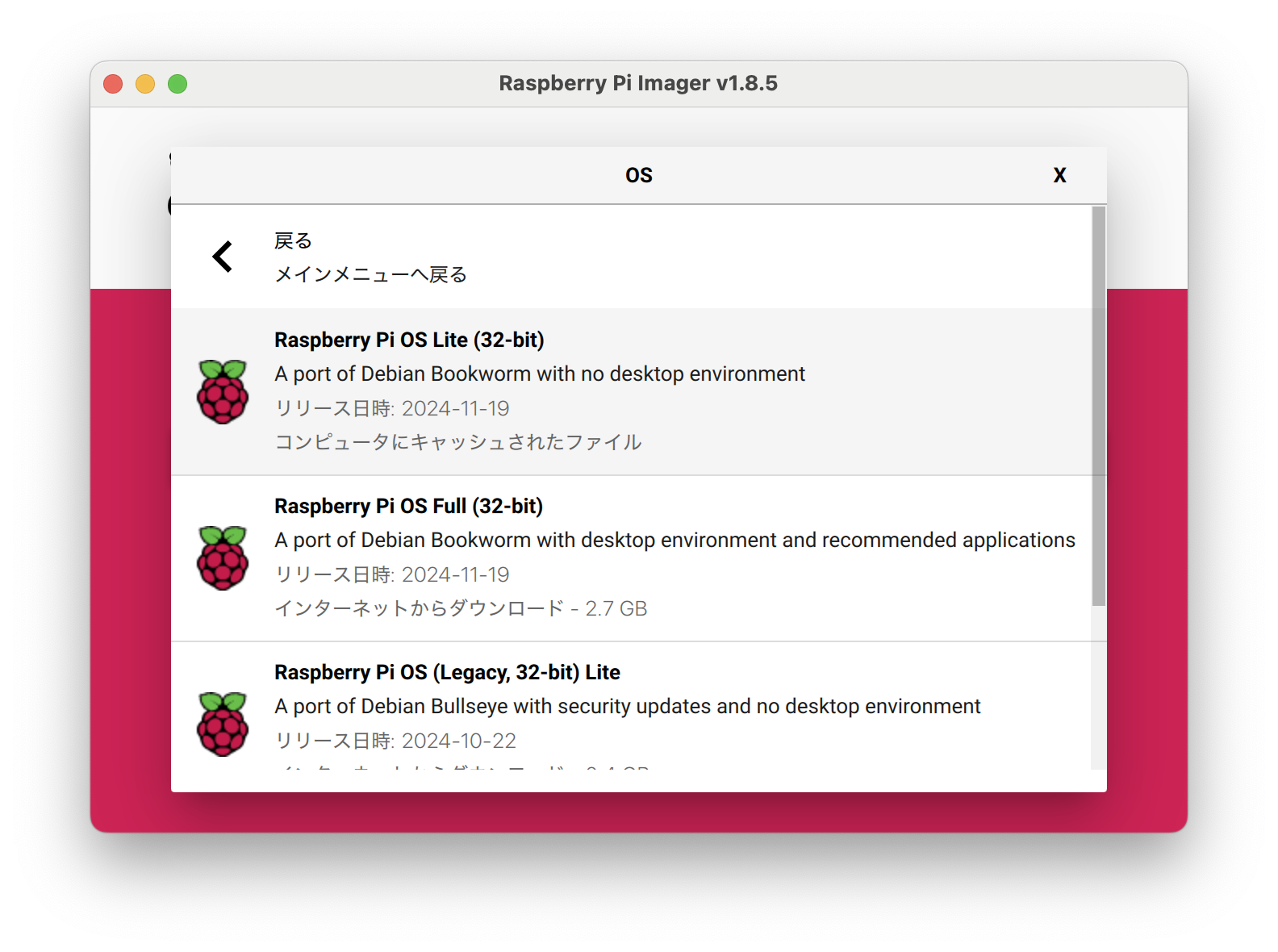 スクリーンショット 2025-02-12 23.24.41.png