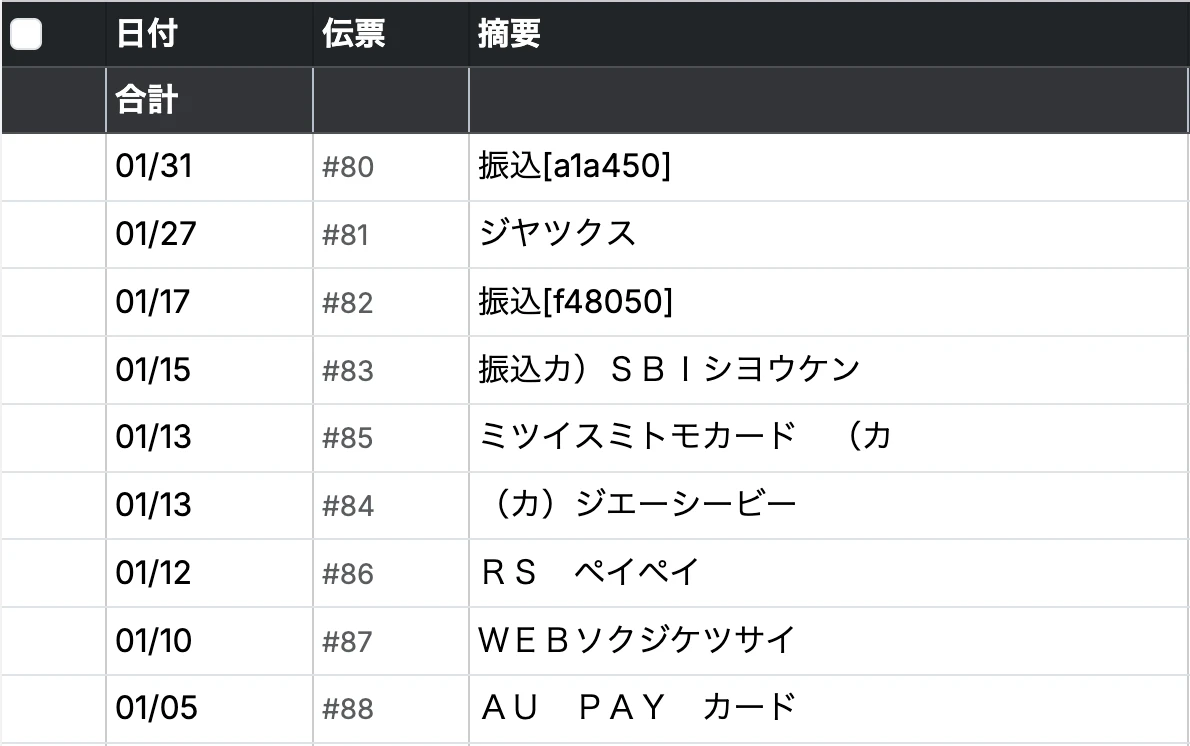 スクリーンショット 2026-05-03 15.49.51.png