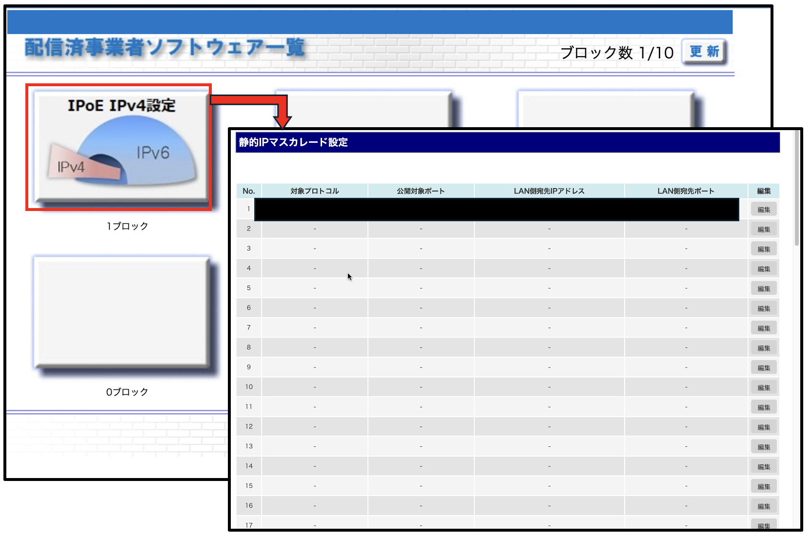 スクリーンショット 2025-02-21 10.55.26.png