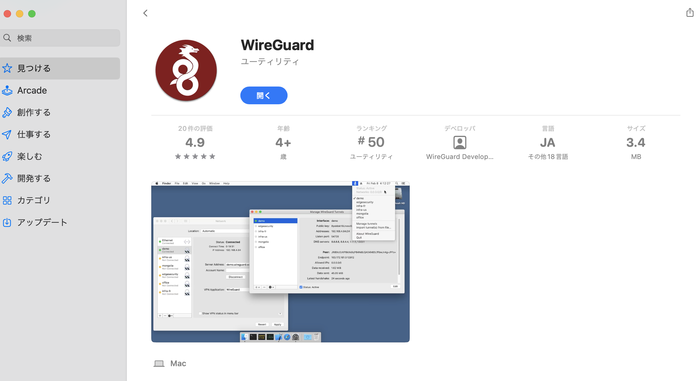 スクリーンショット 2025-02-17 7.23.23.png