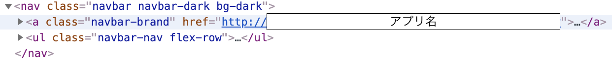 スクリーンショット 2019-07-28 18.54.21.png