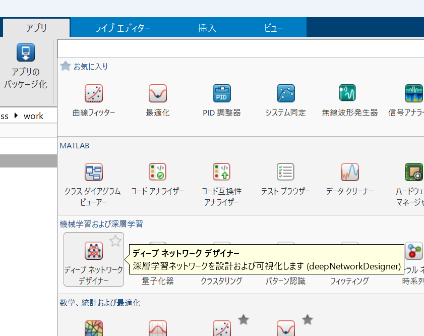 スクリーンショット 2025-02-10 130328.png