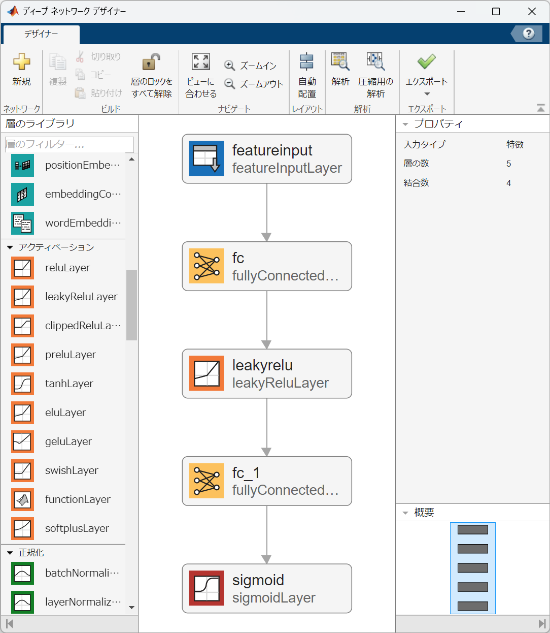 スクリーンショット 2025-02-10 205237.png