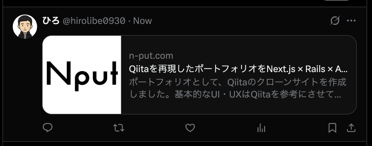 スクリーンショット 2025-04-02 20.41.43.png