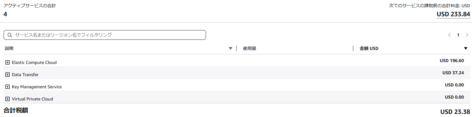 スクリーンショット 2025-02-22 101403.png