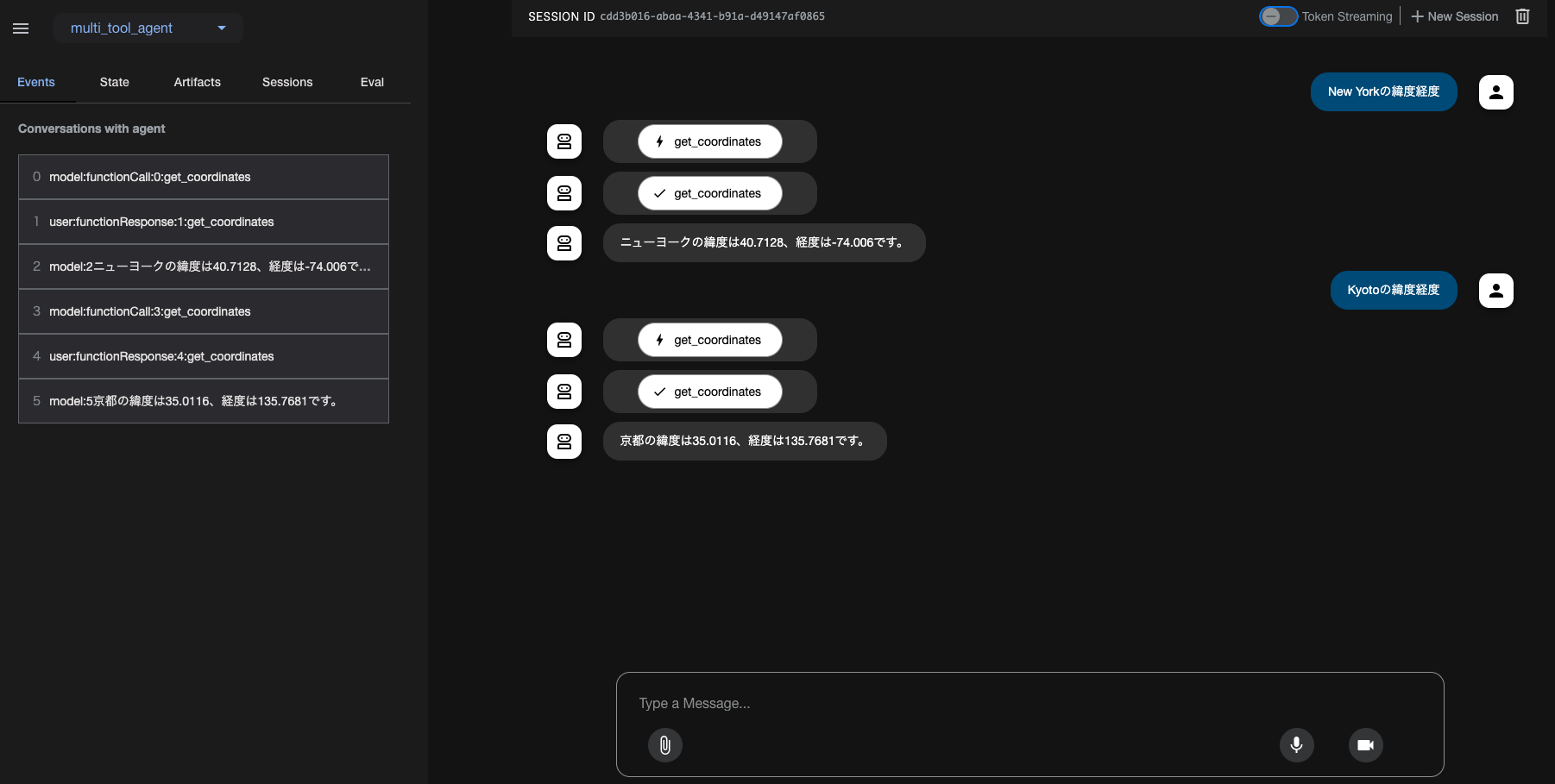 スクリーンショット 2025-05-29 14.40.51.png