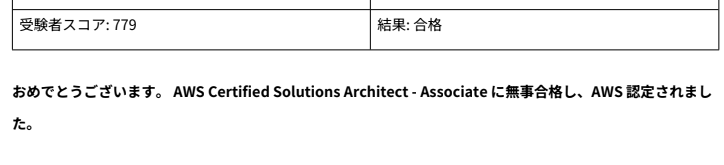 スクリーンショット (324).png