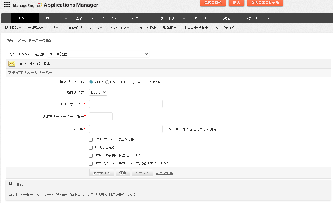 スクリーンショット 2025-07-15 061736.png