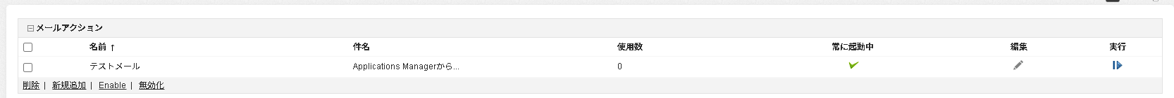 スクリーンショット 2025-07-15 065226.png