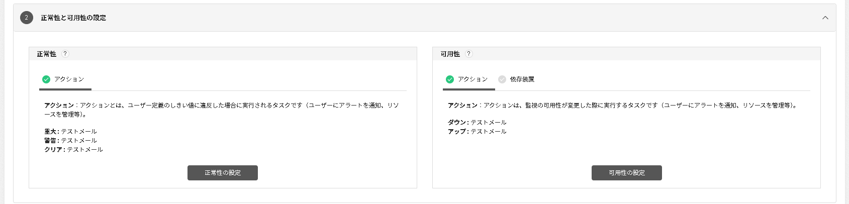 スクリーンショット 2025-07-15 065646.png