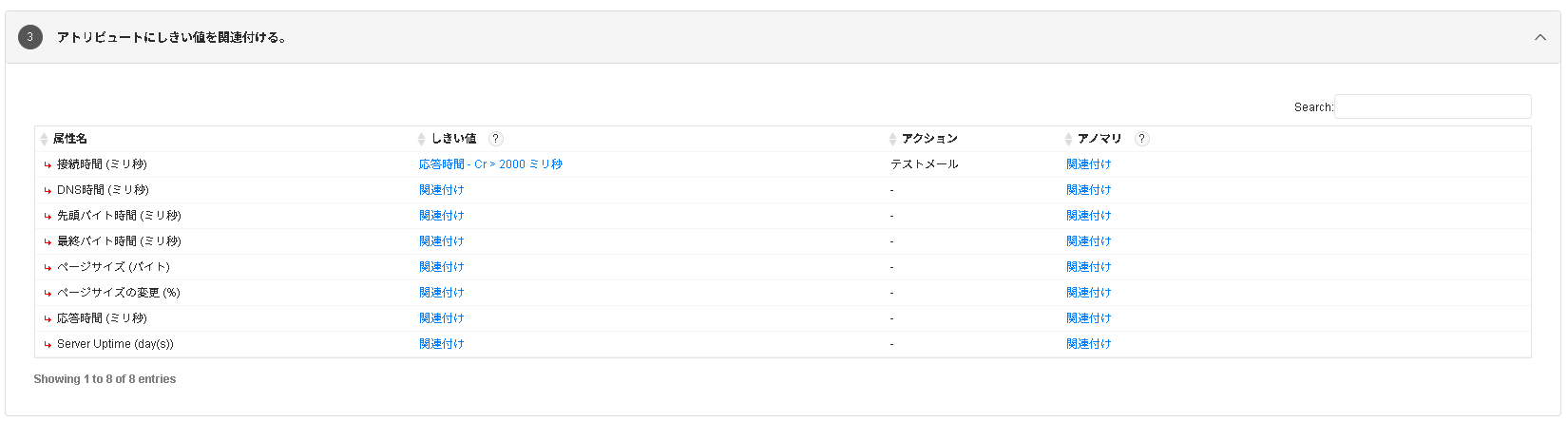 スクリーンショット 2025-07-15 065811.png