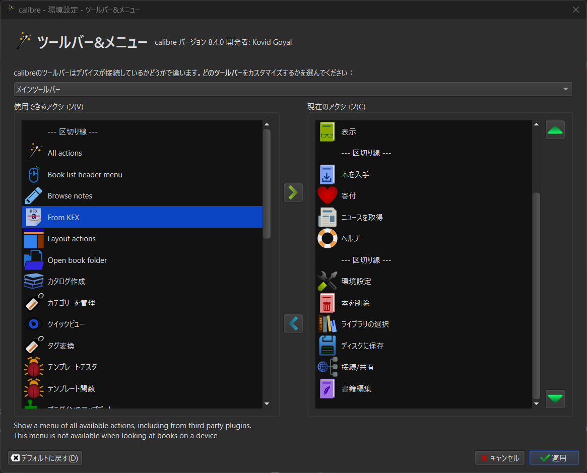 スクリーンショット 2025-05-14 003507.png