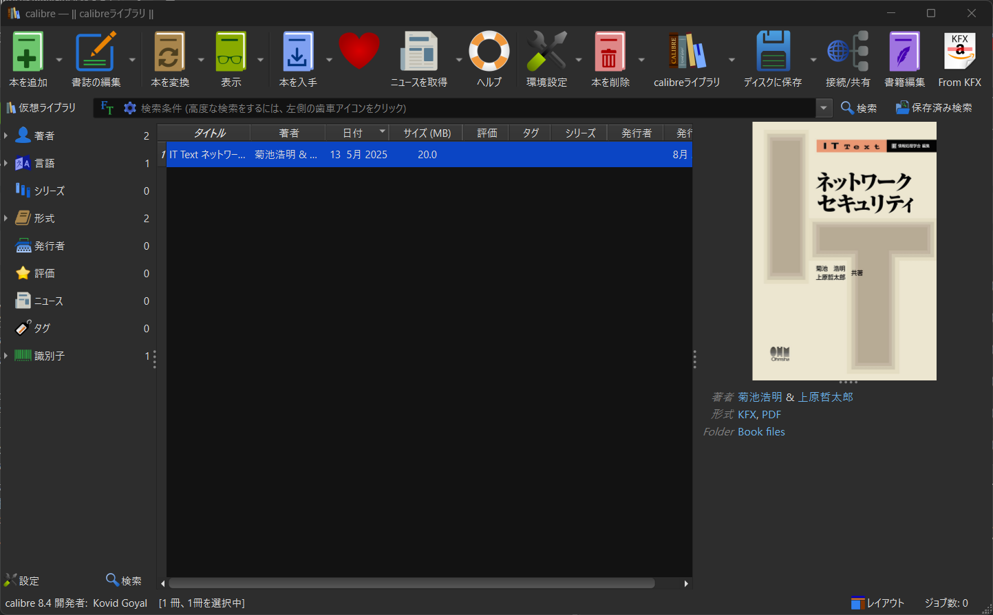 スクリーンショット 2025-05-14 002421.png