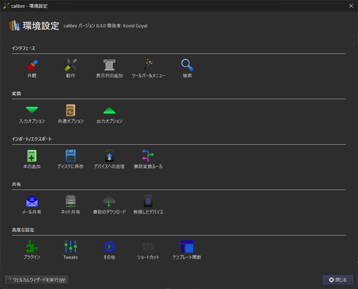 スクリーンショット 2025-05-14 000003.png