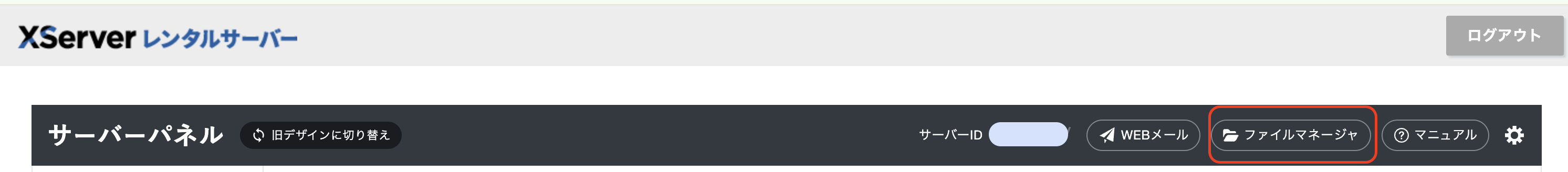 スクリーンショット 2025-10-28 10.18.50.png