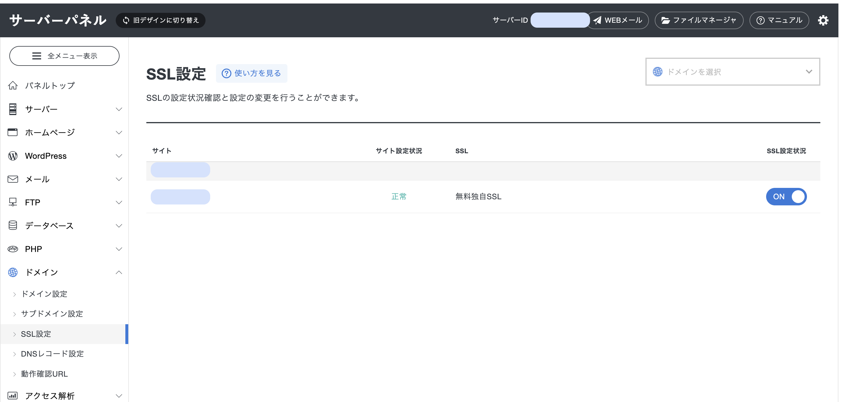 スクリーンショット 2025-10-28 12.16.26.png