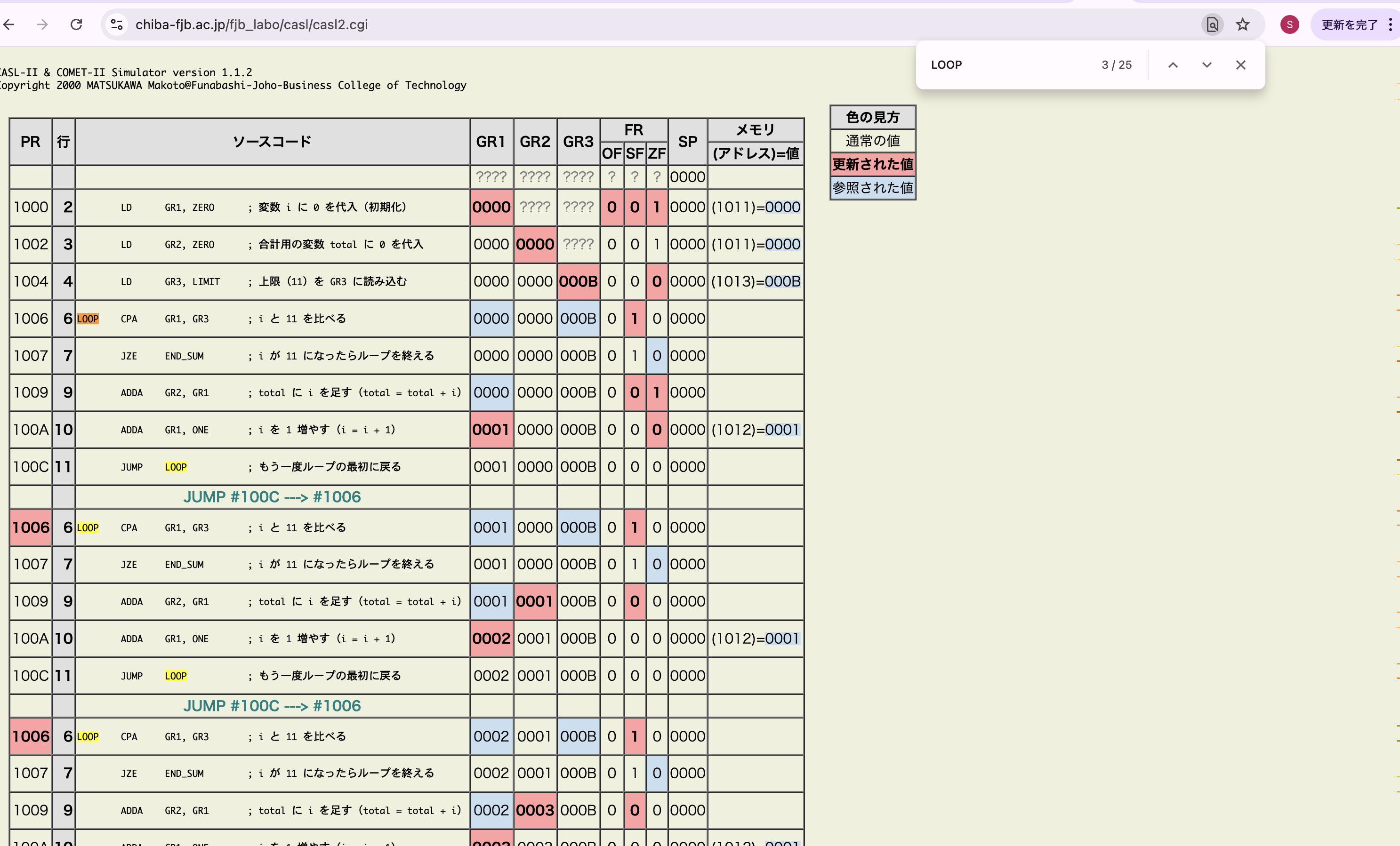スクリーンショット 2025-10-17 16.14.58.png