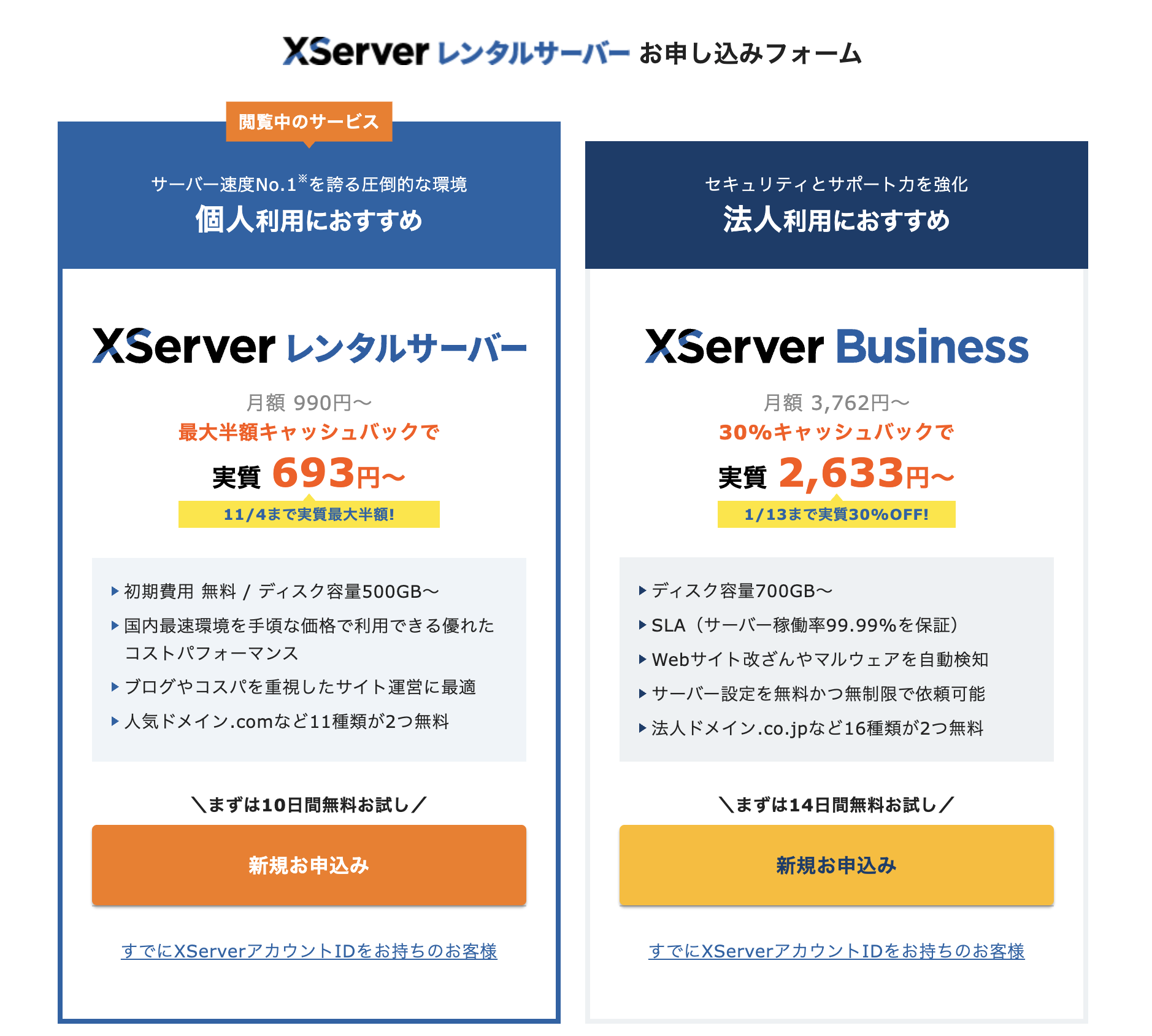 スクリーンショット 2025-10-27 11.20.36.png