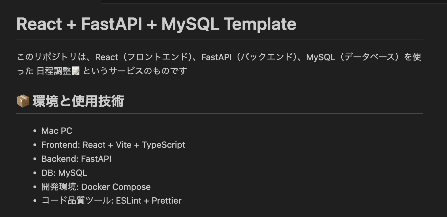 スクリーンショット 2025-10-28 12.24.54.png