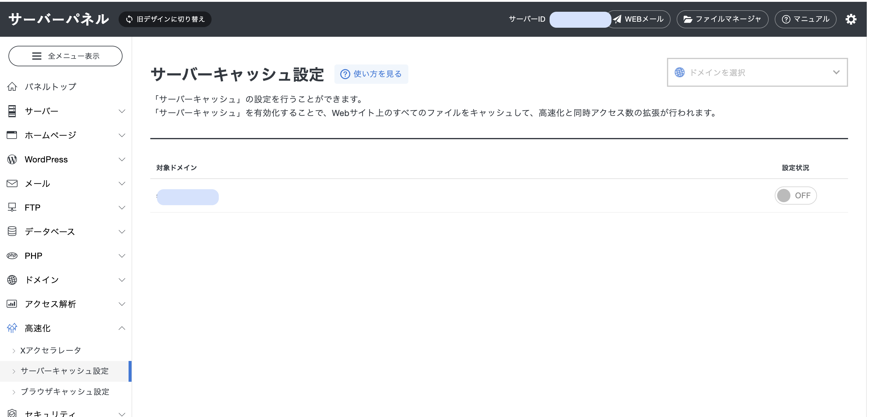 スクリーンショット 2025-10-28 12.17.05.png