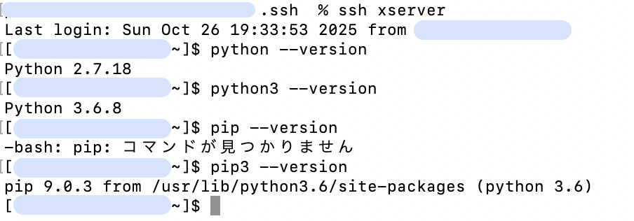 スクリーンショット 2025-10-28 10.06.44.png