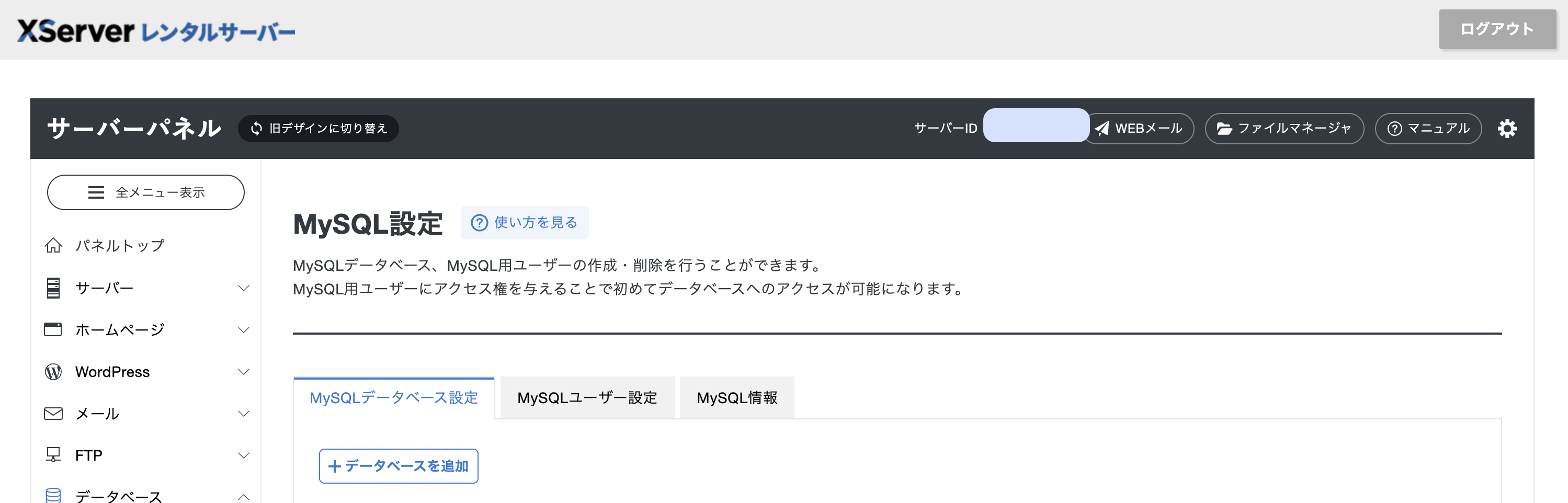 スクリーンショット 2025-10-28 12.38.17.png