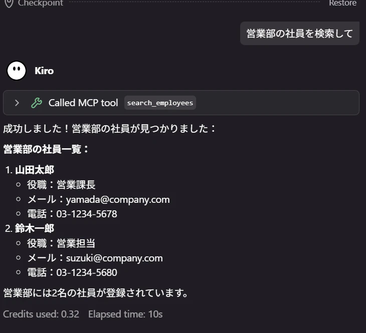 スクリーンショット 2025-12-08 104116.png