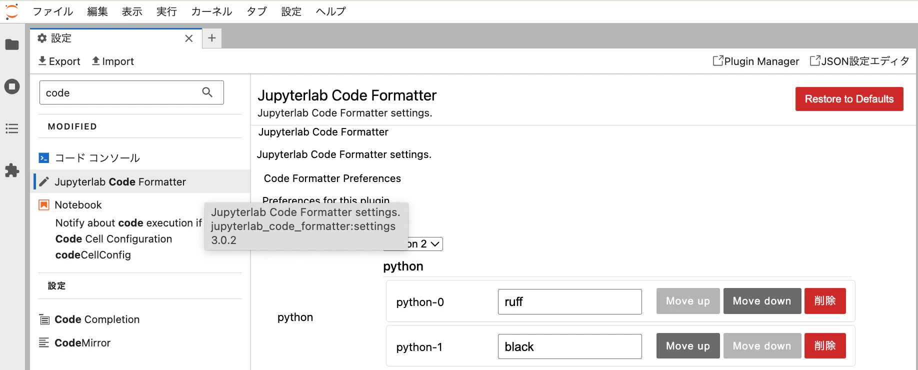 スクリーンショット 2025-06-06 12.29.43.png