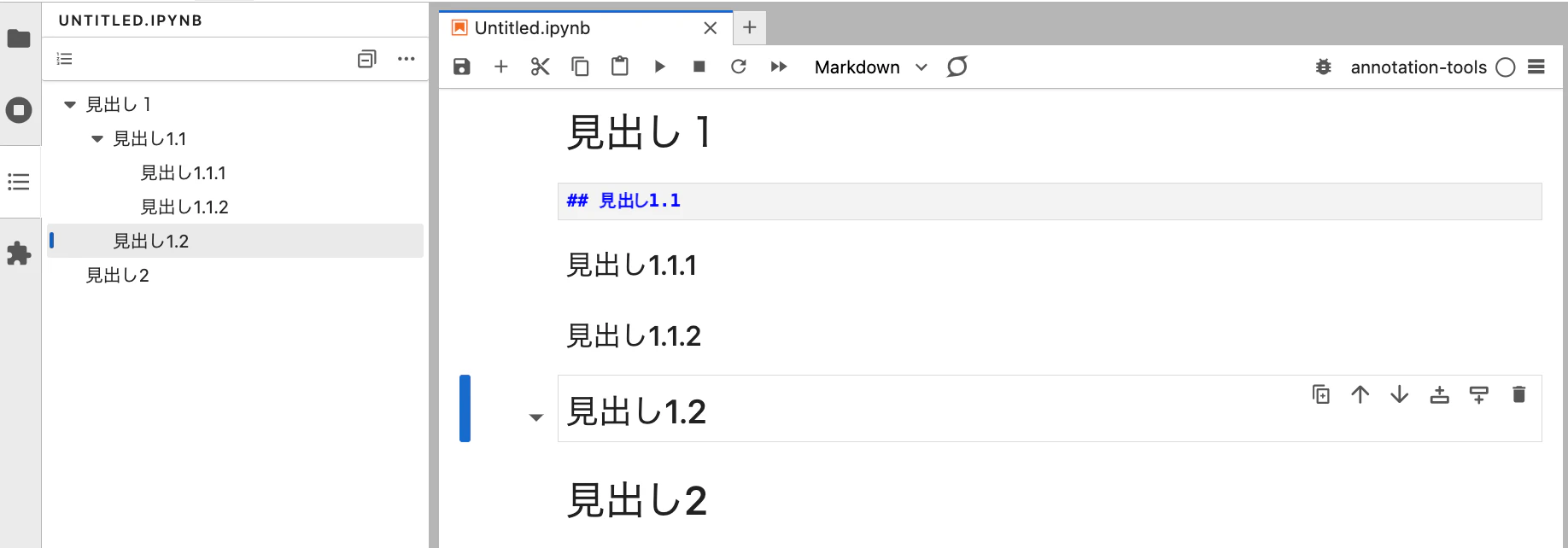 スクリーンショット 2025-06-06 12.27.44.png