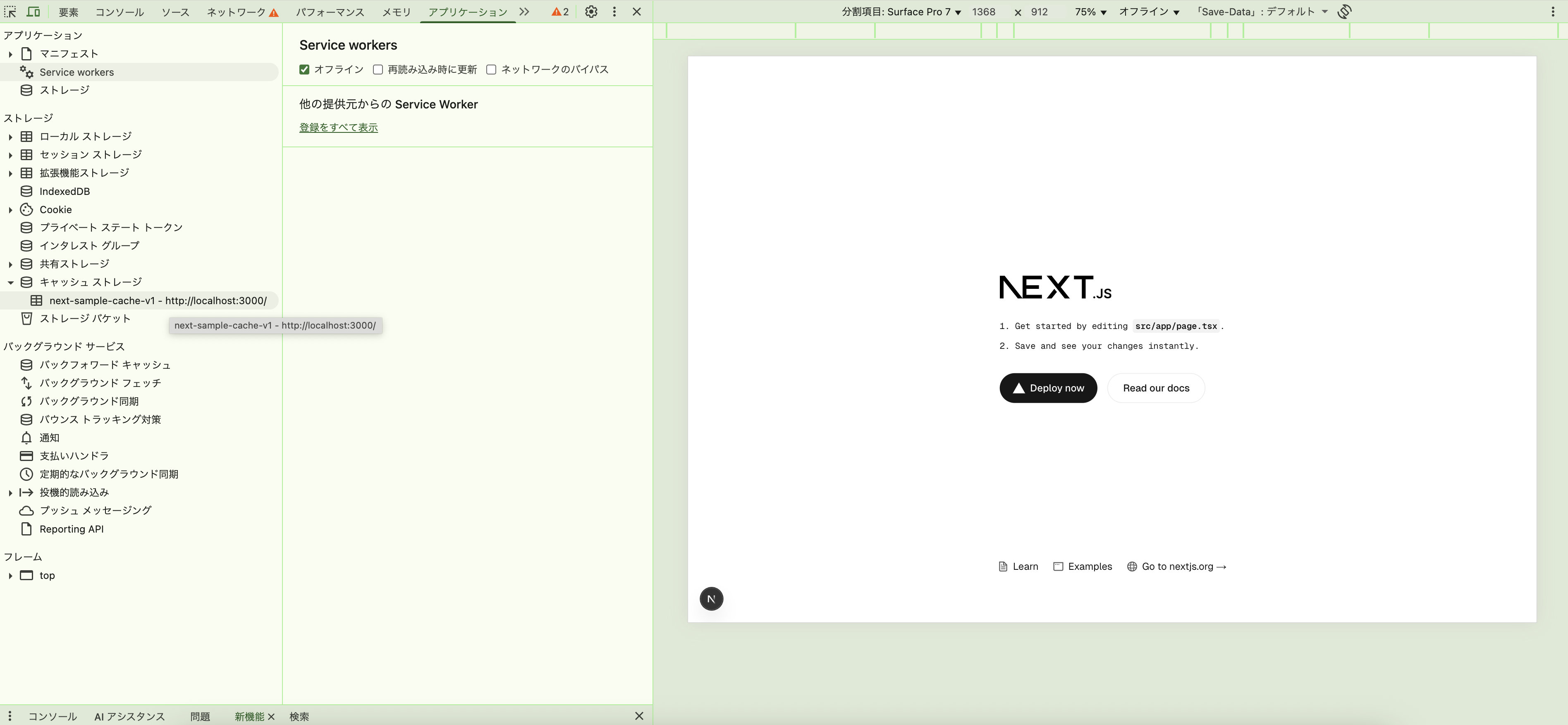 スクリーンショット 2025-10-09 0.45.08.png