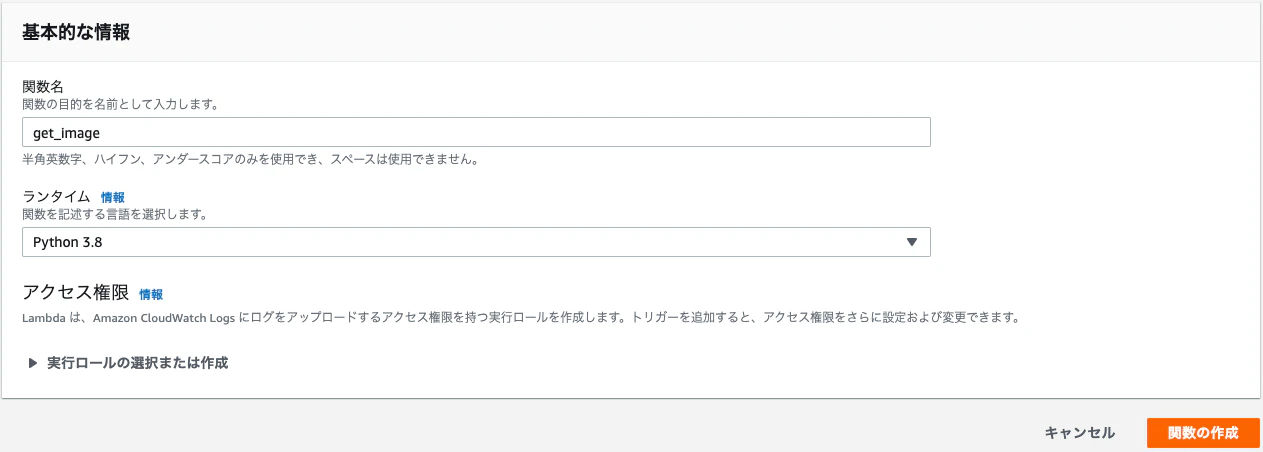 スクリーンショット 2020-06-27 22.24.52.png
