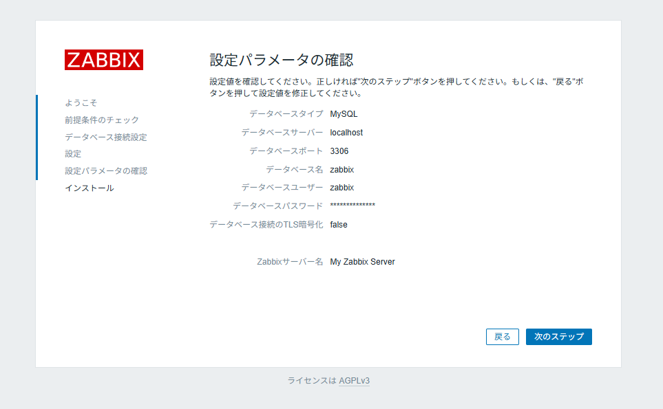 スクリーンショット 2025-10-04 205651.png