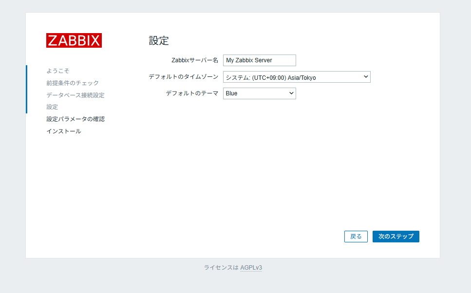 スクリーンショット 2025-10-04 205546.png
