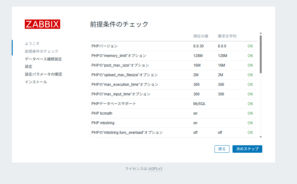 スクリーンショット 2025-10-04 205253.png
