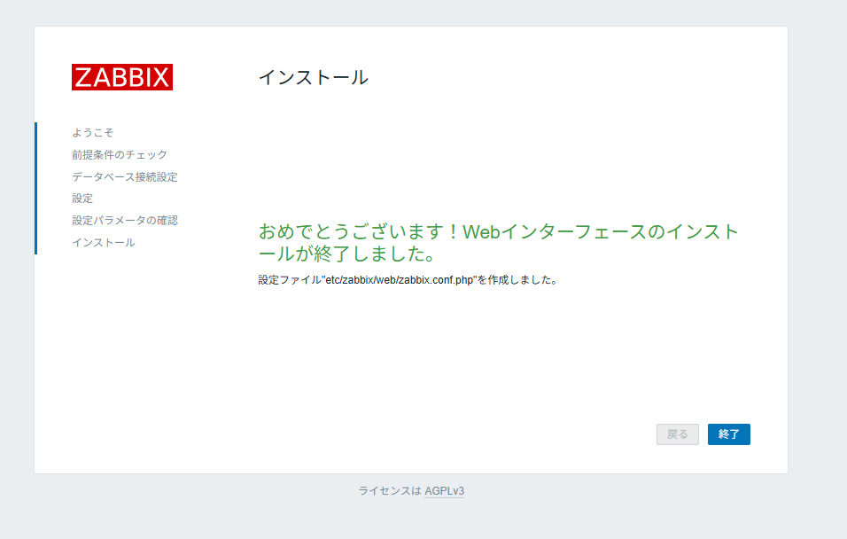 スクリーンショット 2025-10-04 205718.png