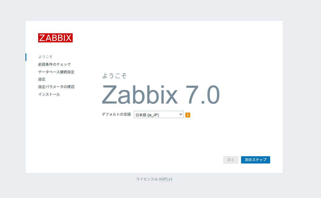 スクリーンショット 2025-10-04 203544.png
