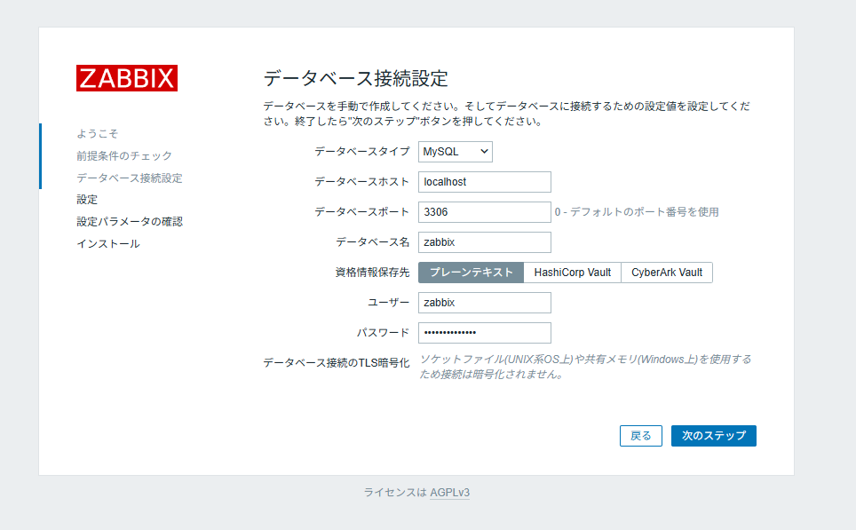 スクリーンショット 2025-10-04 205415.png