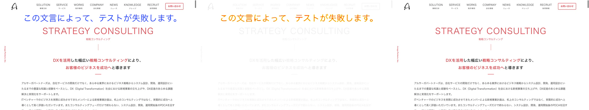 ヘッダーメニューが機能する_--SERVICE--_UIが表示されている.diff.png