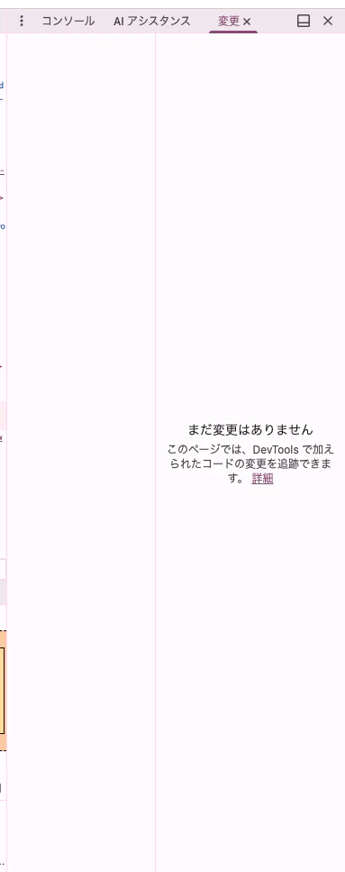 スクリーンショット 2026-06-04 13.46.45.png