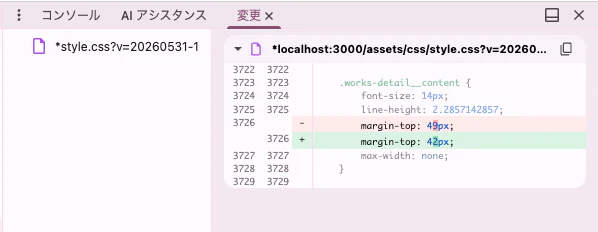 スクリーンショット 2026-06-04 13.47.42.png