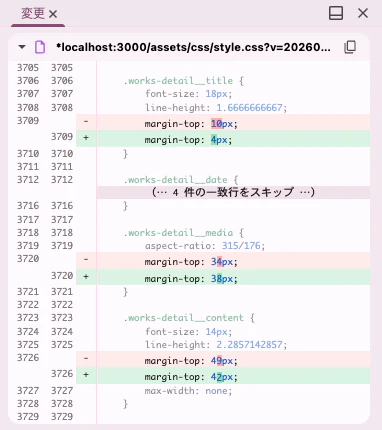 スクリーンショット 2026-06-04 14.00.14.png