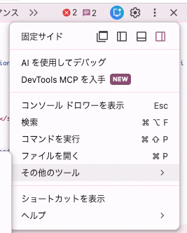 スクリーンショット 2026-06-04 13.45.53.png