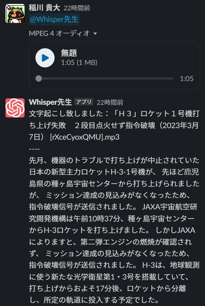 スクリーンショット 2023-03-11 211529.png