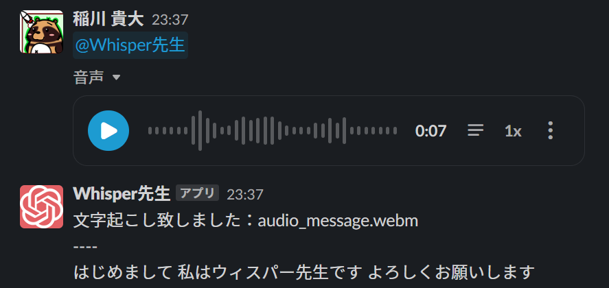 スクリーンショット 2023-03-11 211513.png