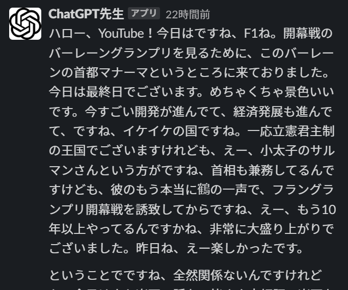 スクリーンショット 2023-03-11 212905.png