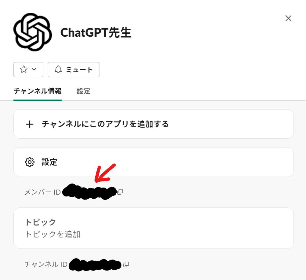 スクリーンショット 2023-03-05 005541.png