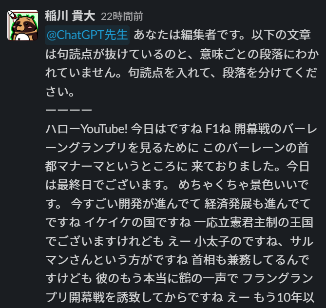 スクリーンショット 2023-03-11 212849.png