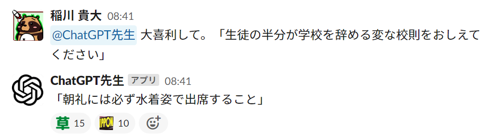 スクリーンショット 2023-03-05 0142582.png