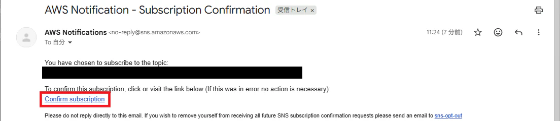 sns_subscription_2.png