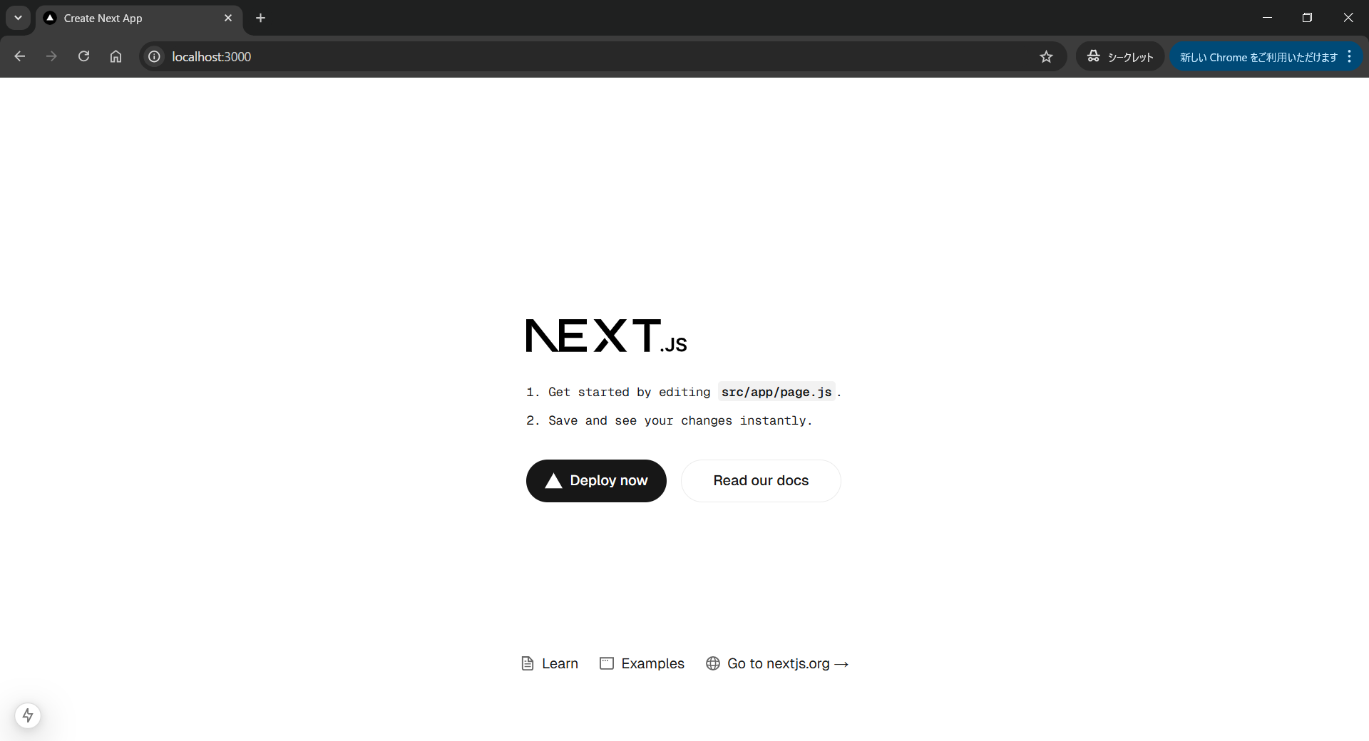 スクリーンショット (37).png